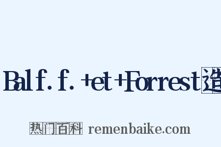 Balf.f.+et+Forrest造句是什么意思的图片